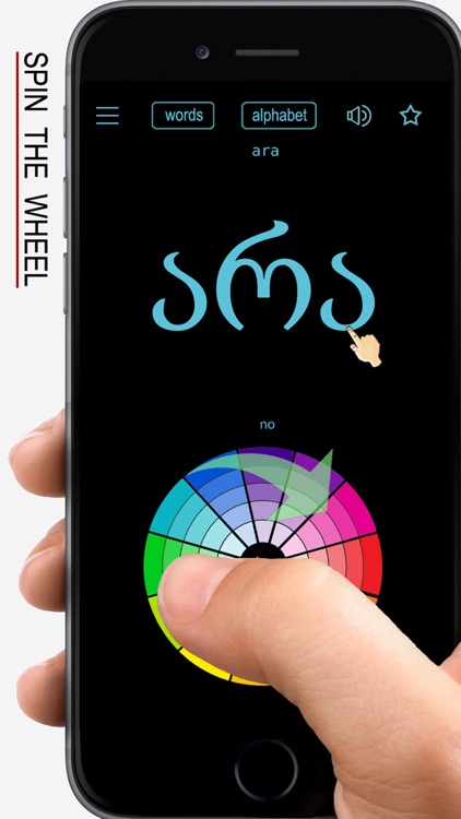 Georgian Words & Writing screenshot-0