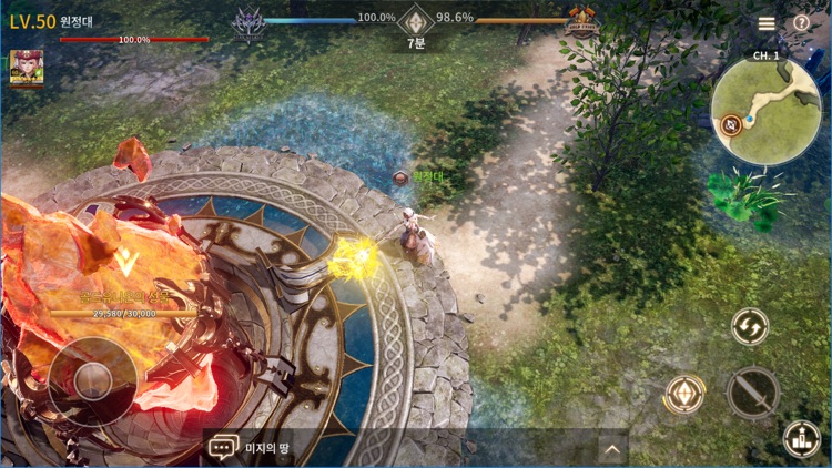 오버히트 screenshot-6