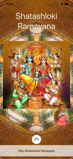 Shatashloki Ramayana