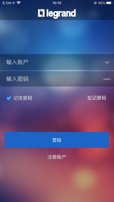 Screenshot #1 pour 罗管家