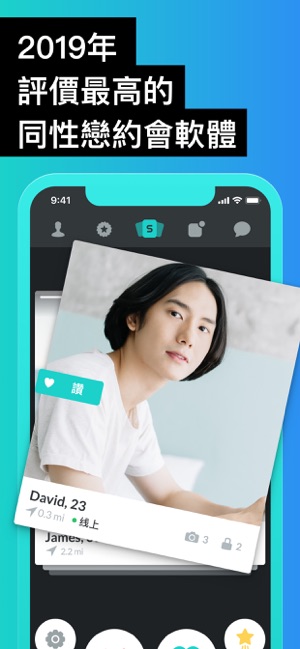 Surge：男同性戀約會與交友軟體，聊天與認識同城的男同性戀(圖2)-速報App