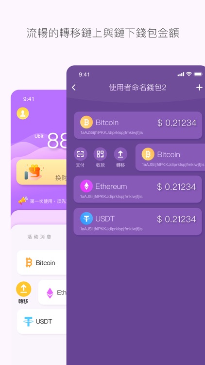 U-Wallet