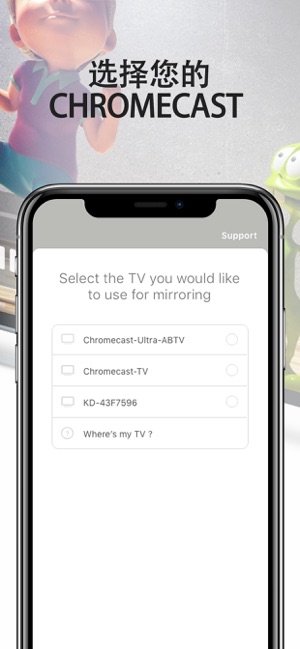 Mirror for Chromecast(圖3)-速報App