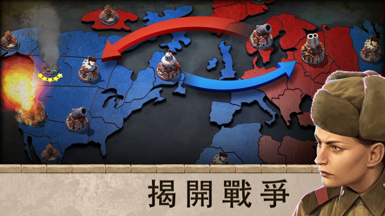 文明爭戰 screenshot-4