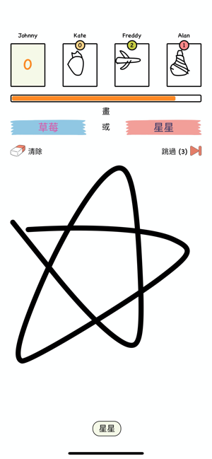 Draw Battle: Pictionary Guess(圖1)-速報App