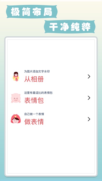 极速斗图-头像表情包大全制作神器