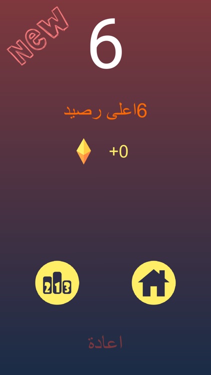 تو يو screenshot-5