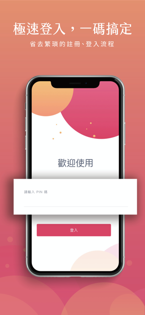 MOCIS(圖1)-速報App