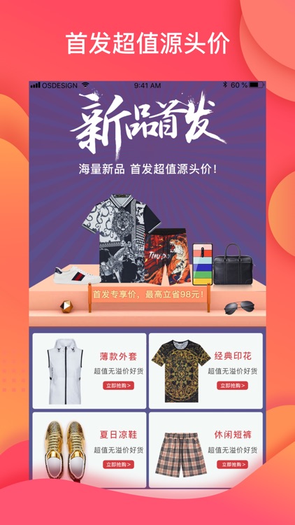 WANTS好物