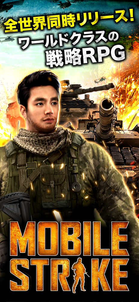 モバイルストライク Mobile Strike Revenue Download Estimates Apple App Store Japan