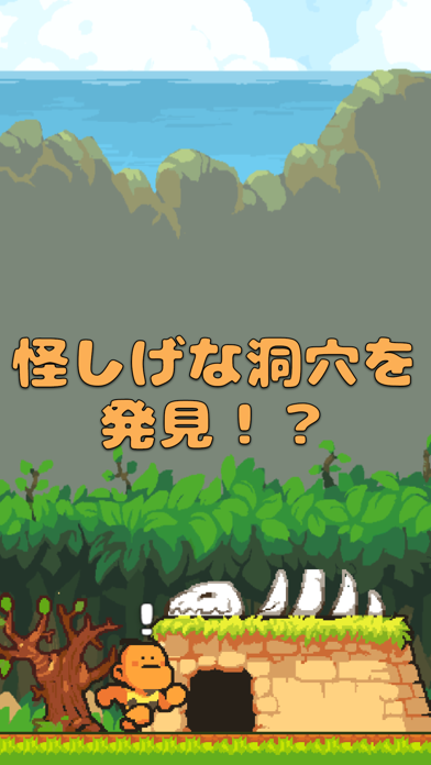 極限まで落下するゲーム - アクション ゲーム -のおすすめ画像2