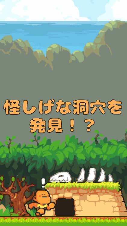 極限まで落下するゲーム - アクション ゲーム -