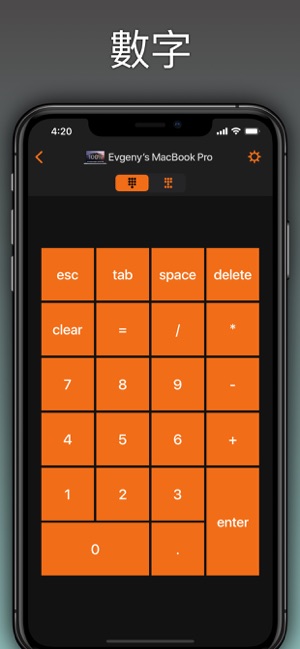 NumPad, KeyPad remote keyboard(圖1)-速報App