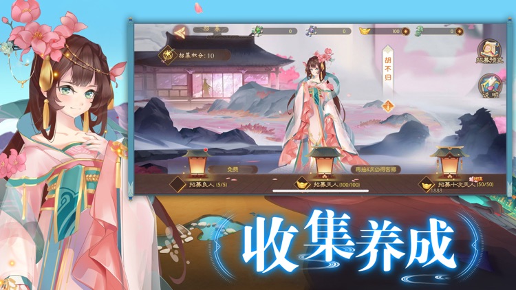 鸣铃之契 screenshot-3