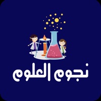 نجوم العلوم pour PC