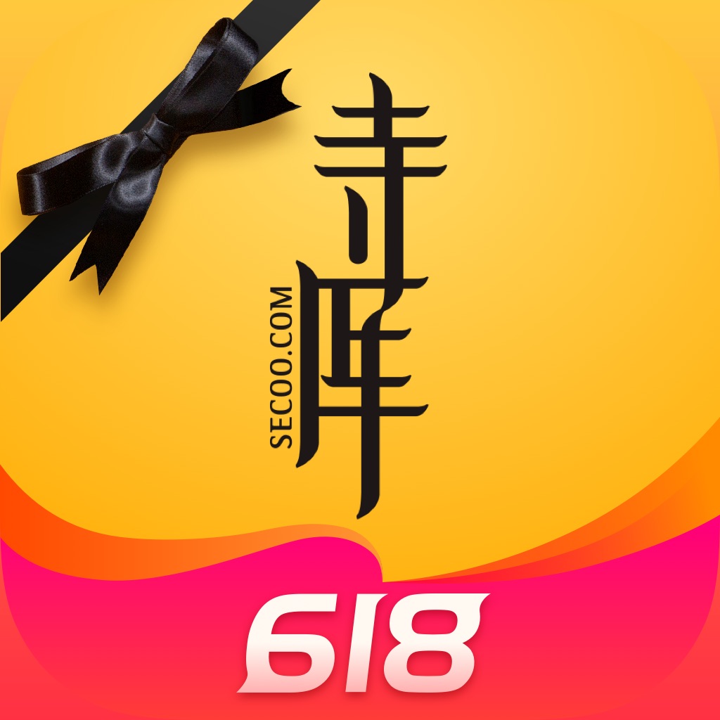 寺库奢侈品-全球奢侈品购物放心平台