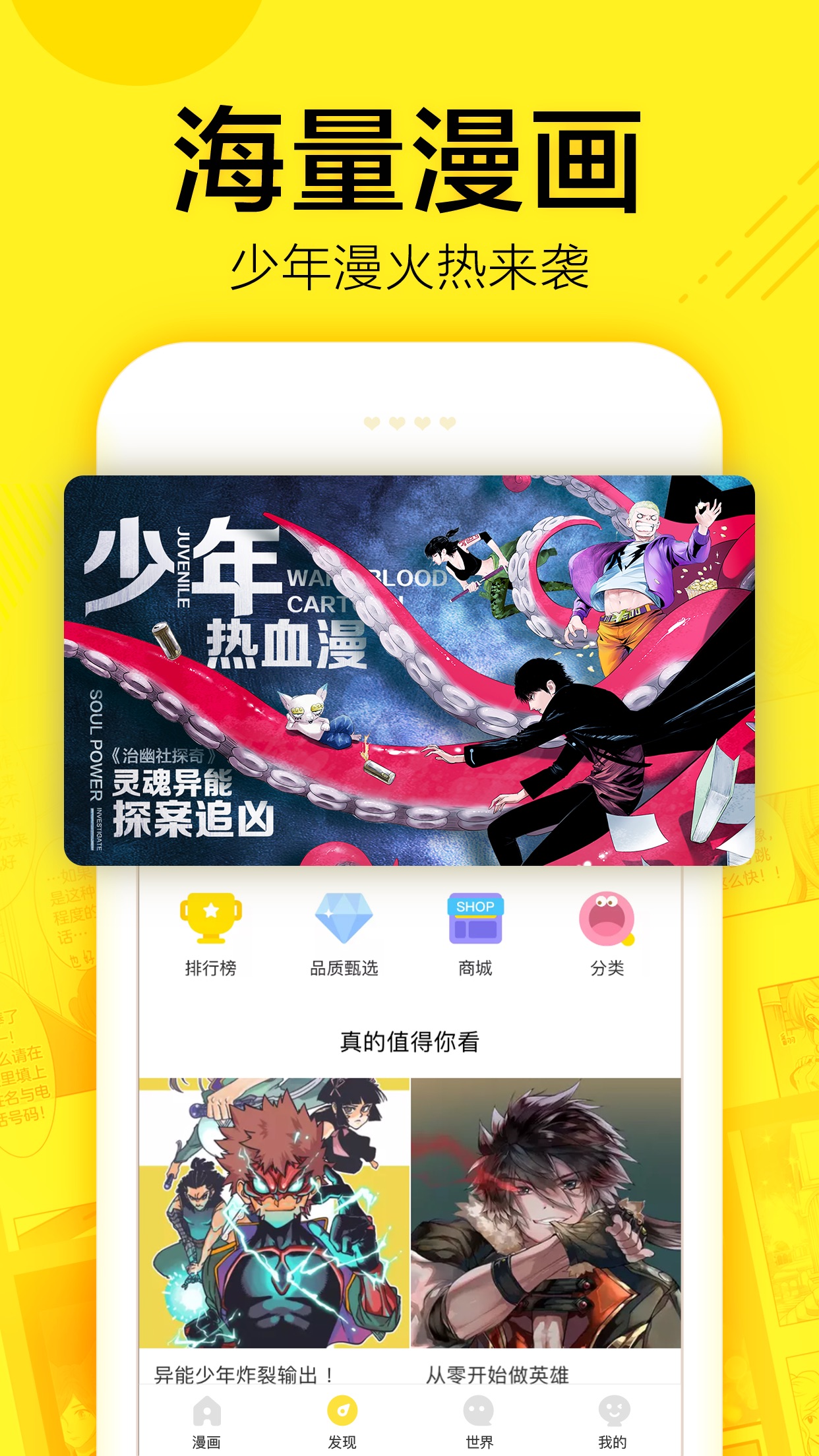 妖精动漫app下载安装免费版-妖精动漫app官方下载安卓版v1.1.3 最新版-007游戏网