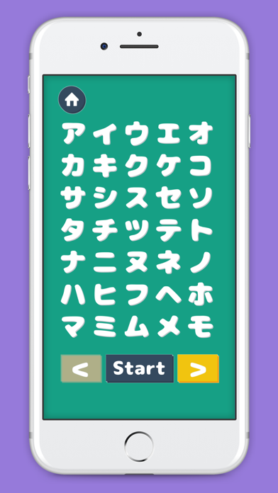 How to cancel & delete Learn Hiragana Katakana from iphone & ipad 4