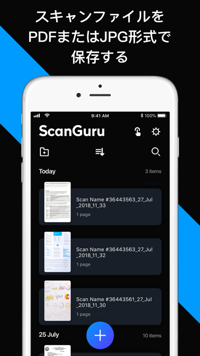 スキャナーアプリ Pro：PDFドキュメン... screenshot1