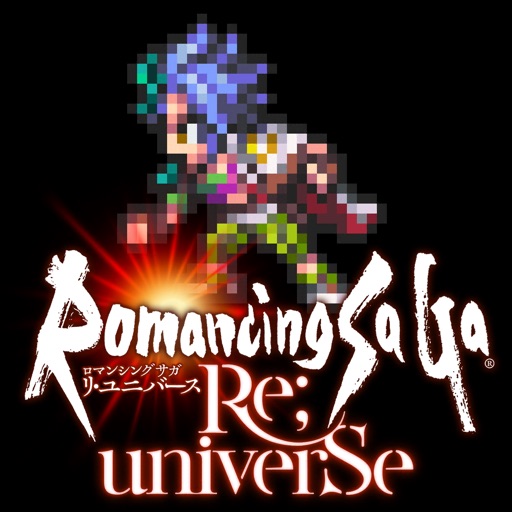 ロマンシング サガ リ・ユニバース