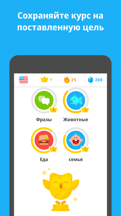 Duolingo программа для компьютера