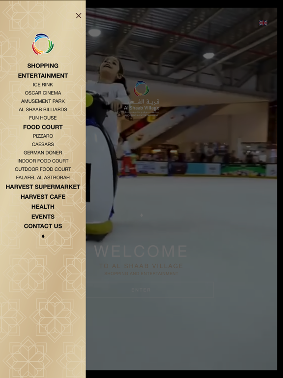 Al Shaab Village Application screenshot 2