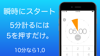 効率的 無料のおすすめ勉強タイマーアプリ8選 アプリ場