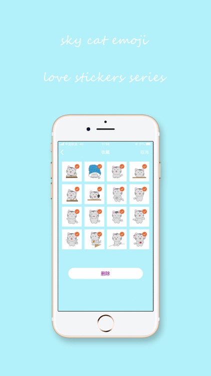 天空之猫Emoji