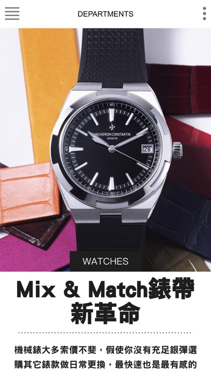 GQ 台灣 screenshot-4