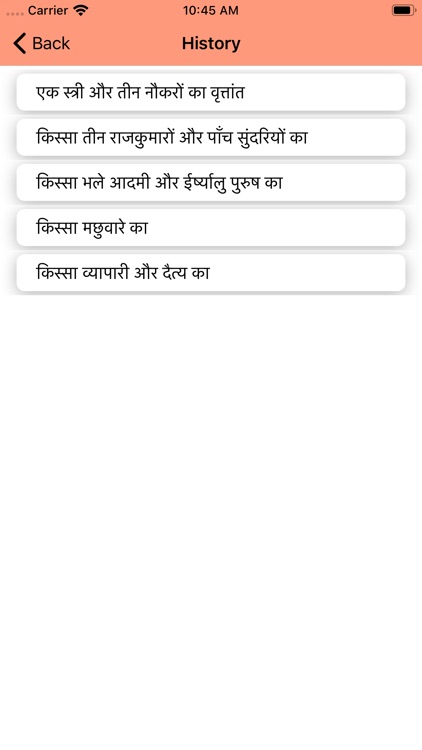 Hindi Stories Book screenshot-5