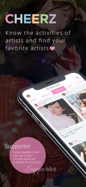 CHEERZ -Fan Community Service-(圖1)-速報App