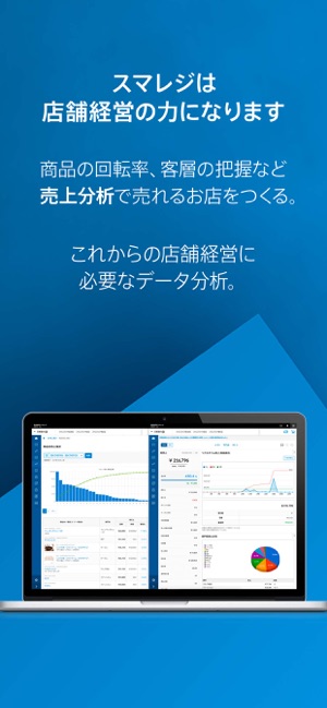 PLUGRAM(圖4)-速報App