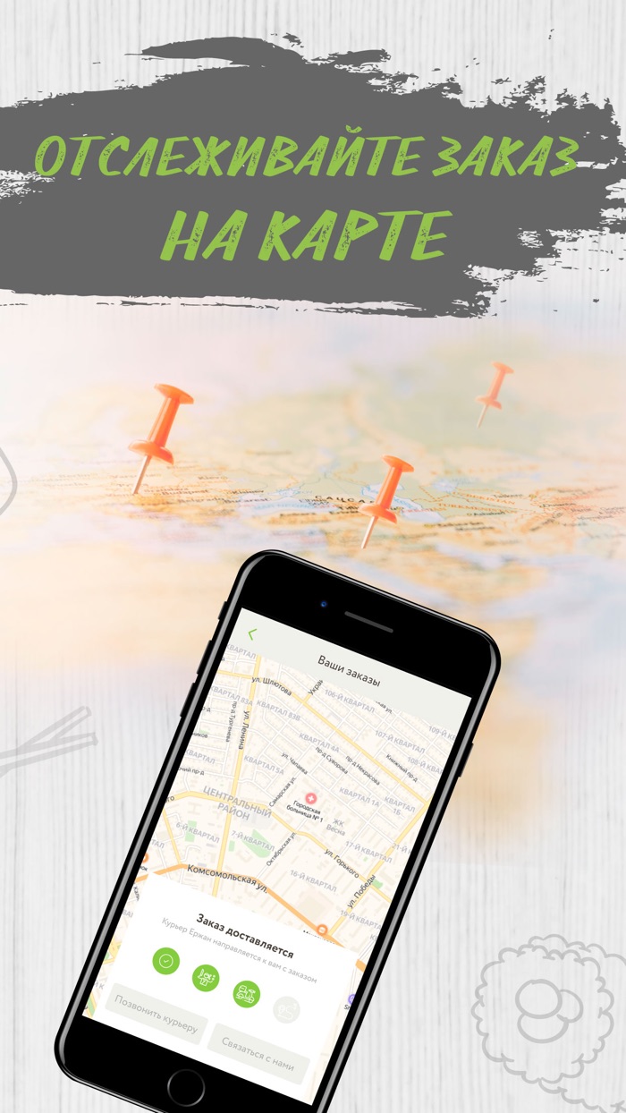 Три самурая