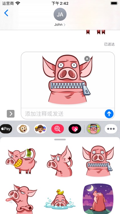 皮特猪-斗图神器 screenshot-4