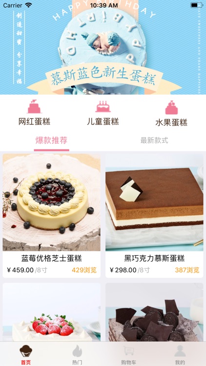 FREE Mr. Kipling Cake Slice at Target | Free Stuff Finder
