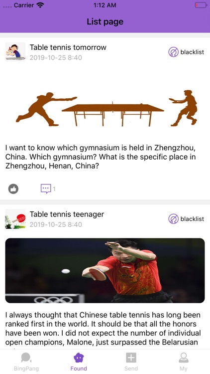 Interested table tennis