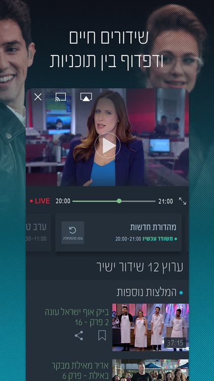 makoTV International