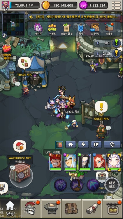 게임이망했다 - 도트 RPG (전설의 신입사원 이동식 screenshot-6