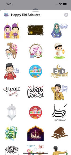 Happy Eid Stickers(圖5)-速報App