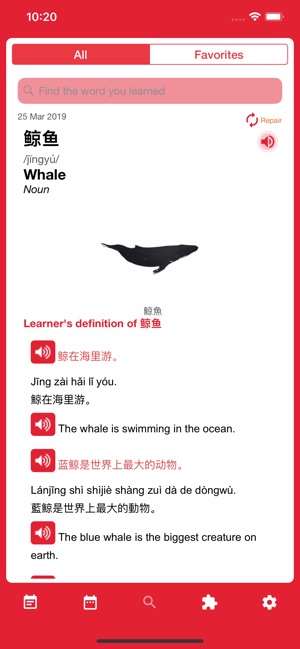 Chinese Word of the Day(圖3)-速報App