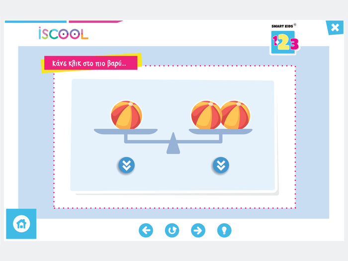 Smart Kids 123 για παιδιά 4