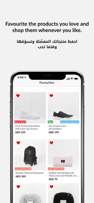 Shoe Mart Online - محل شومارت(圖8)-速報App