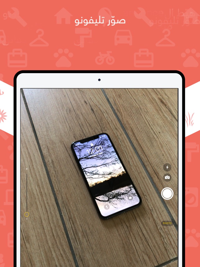 TÉLÉCHARGER TAYARA APK GRATUITEMENT APK TÉLÉCHARGER GRATUITEMENT TAYARA