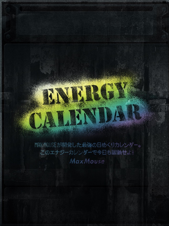 Energy Calendar 2019 for iPad