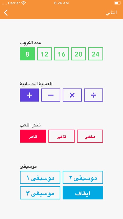 حلول - سلسلة تعليم الرياضيات