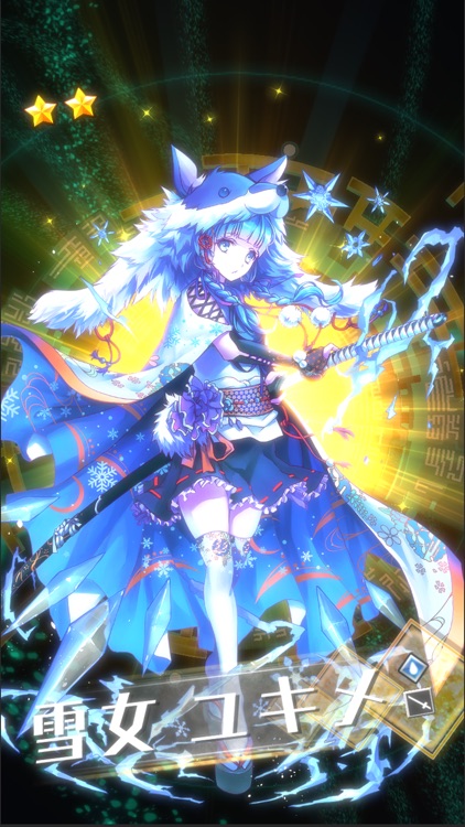 東京コンセプション screenshot-3
