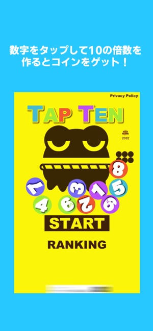 Tap Ten(圖1)-速報App