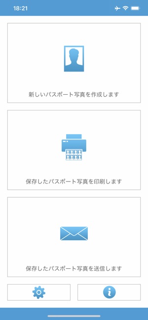 パスポート写真 Passport Photo をapp Storeで