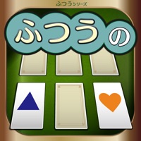 ふつうの神経衰弱: 記憶力の脳トレ！暇つぶしトランプゲーム！ apk