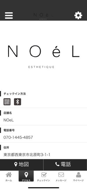 NOeL-tokyo-(圖4)-速報App